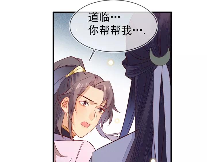 第36话 我们，闯下大祸了(1/2)-第37话