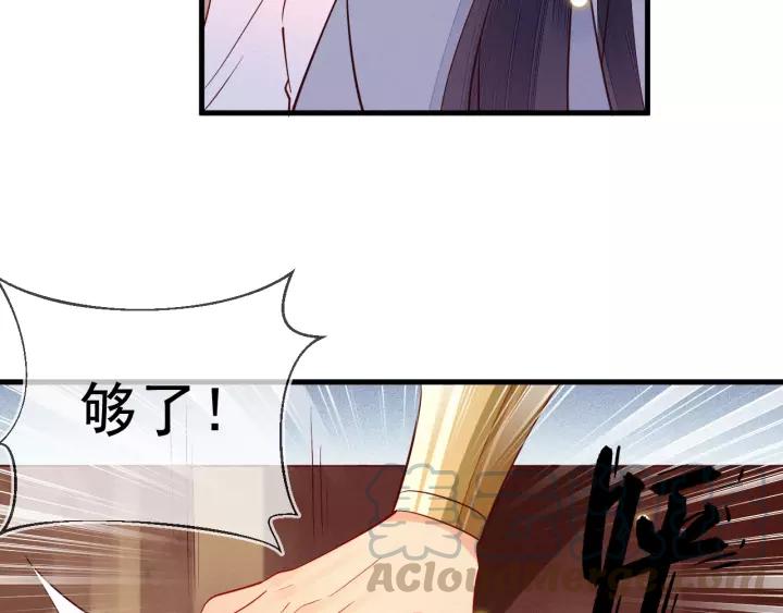 第36话 我们，闯下大祸了(1/2)-第37话