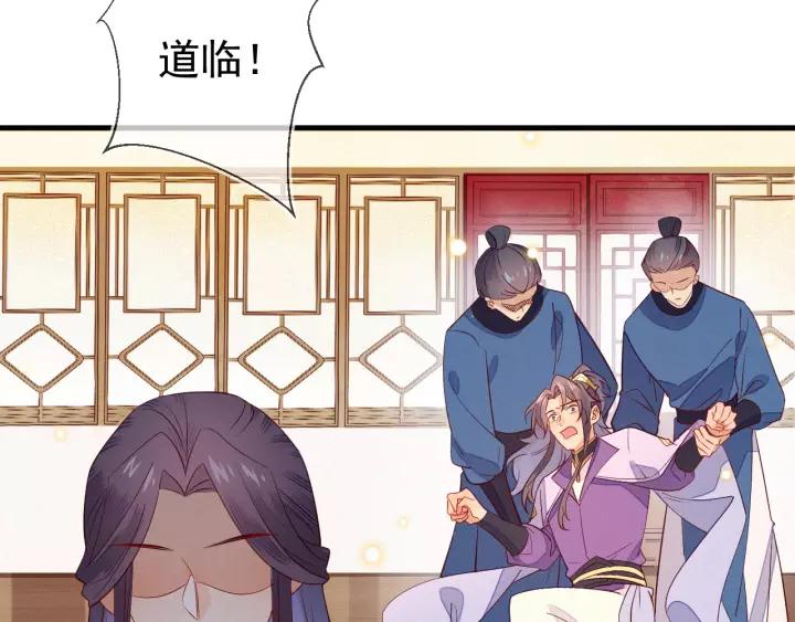 第36话 我们，闯下大祸了(1/2)-第37话