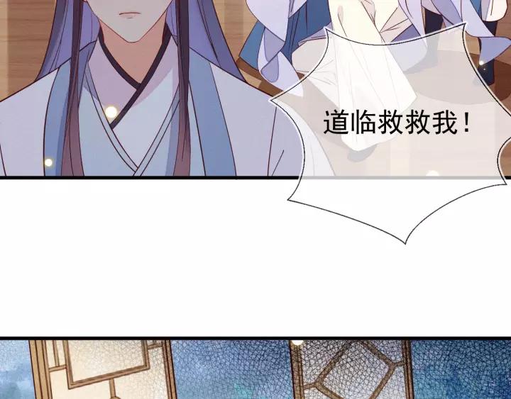 第36话 我们，闯下大祸了(1/2)-第37话