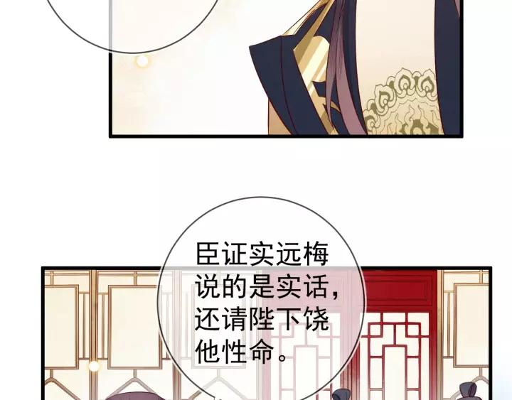 第36话 我们，闯下大祸了(1/2)-第37话