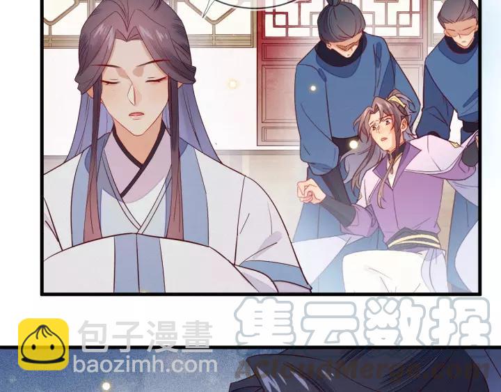 第36话 我们，闯下大祸了(1/2)-第37话