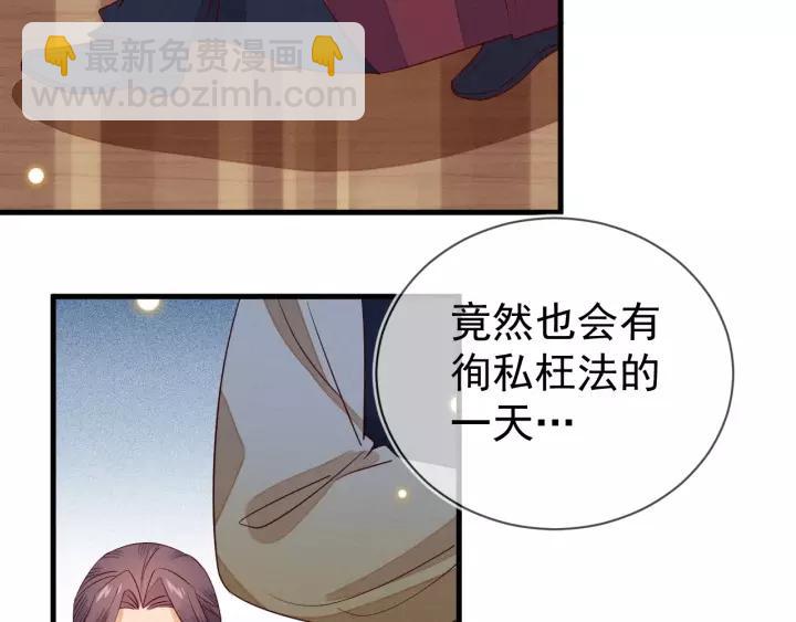 第36话 我们，闯下大祸了(1/2)-第37话