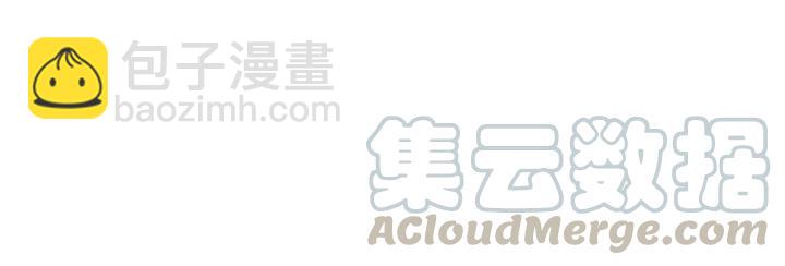 第36话 我们，闯下大祸了(1/2)-第37话