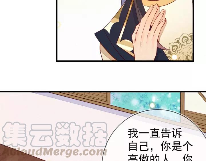 第36话 我们，闯下大祸了(1/2)-第37话