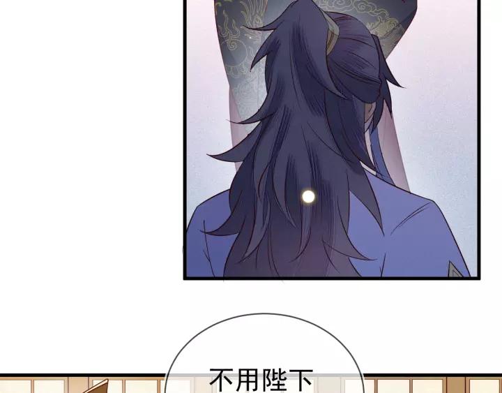 第38话 难道你是看上他了吗？(1/2)-第39话