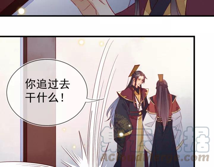第38话 难道你是看上他了吗？(1/2)-第39话