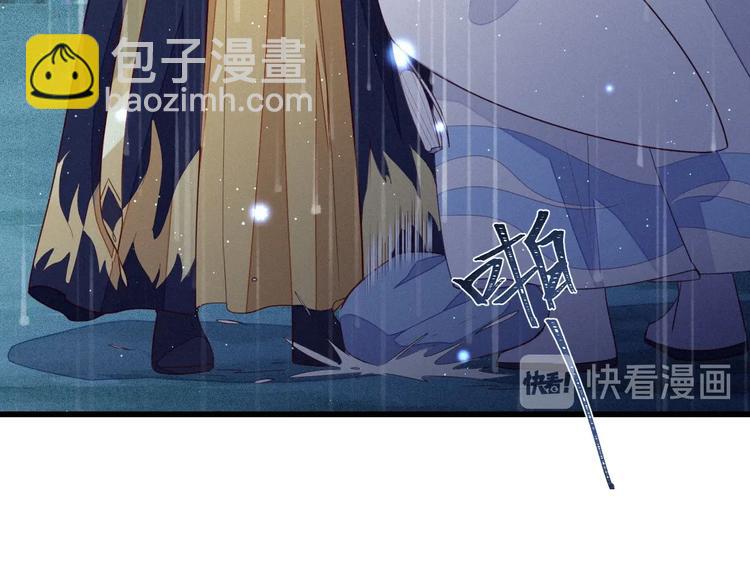 第4话 丞相可知朕的委屈？(1/3)-第5话