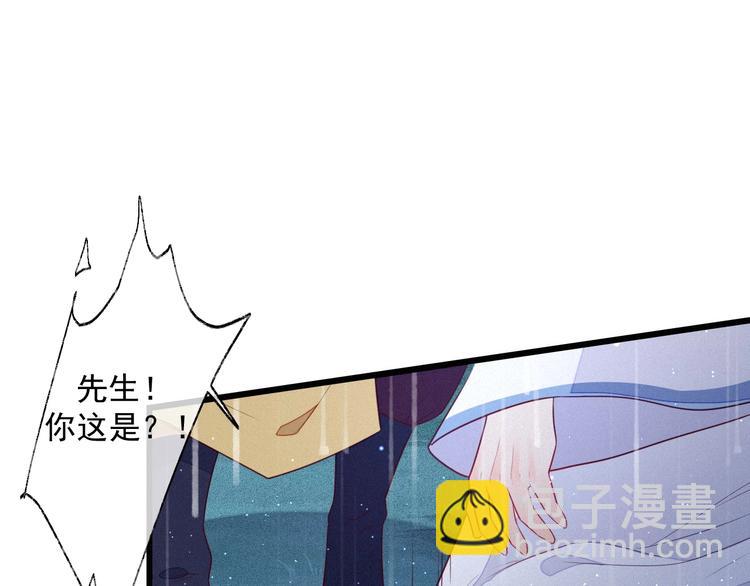 第4话 丞相可知朕的委屈？(1/3)-第5话