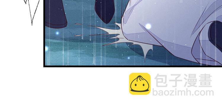 第4话 丞相可知朕的委屈？(1/3)-第5话