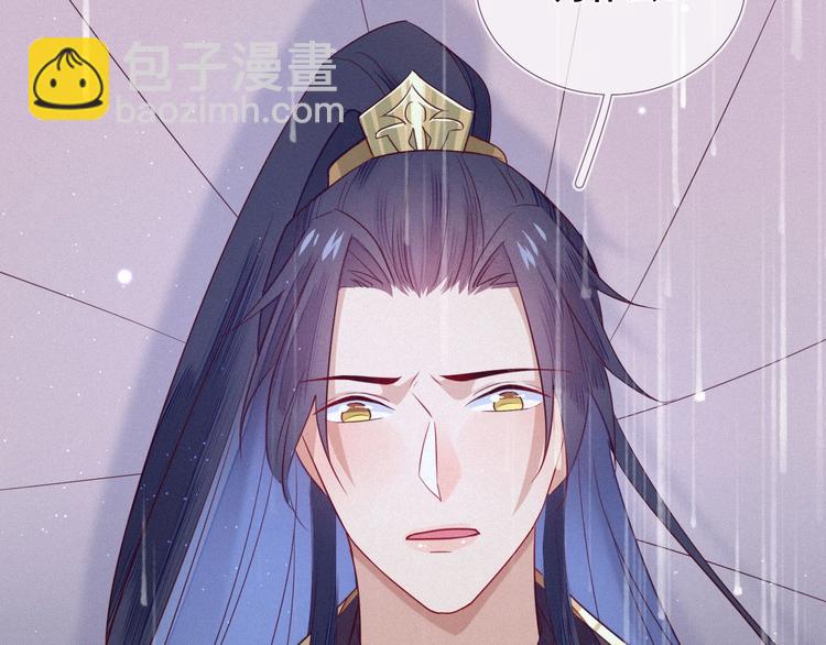 第4话 丞相可知朕的委屈？(1/3)-第5话