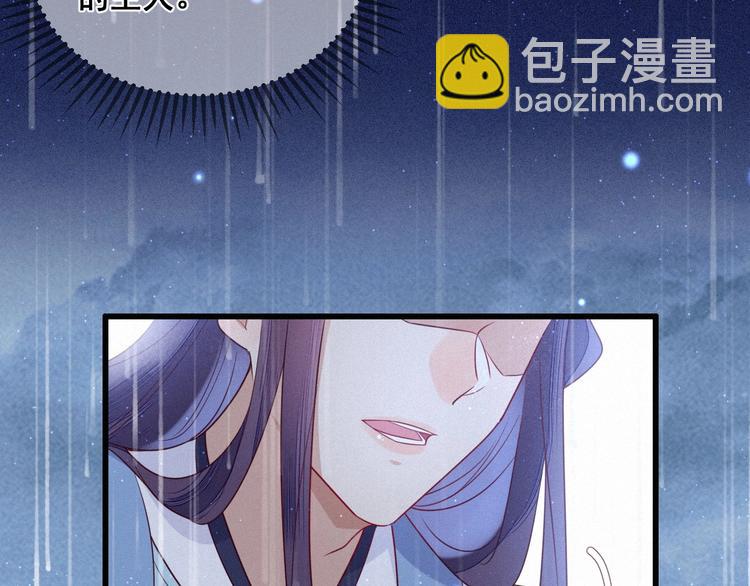 第4话 丞相可知朕的委屈？(1/3)-第5话