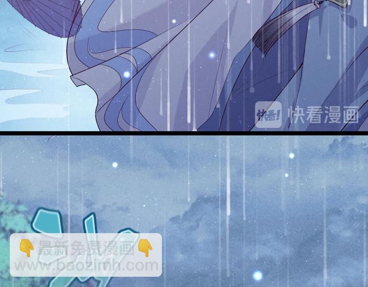 第4话 丞相可知朕的委屈？(1/3)-第5话