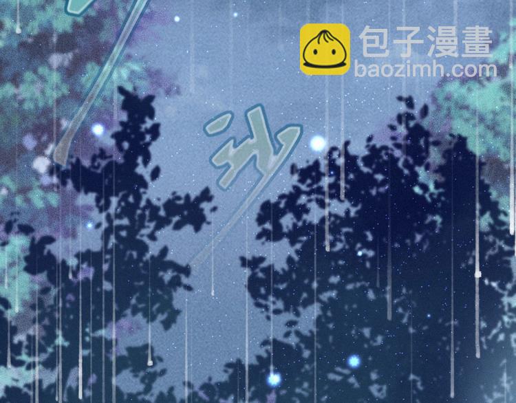 第4话 丞相可知朕的委屈？(1/3)-第5话