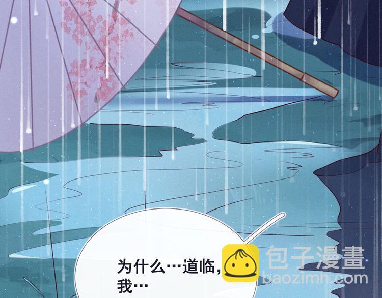 第4话 丞相可知朕的委屈？(1/3)-第5话