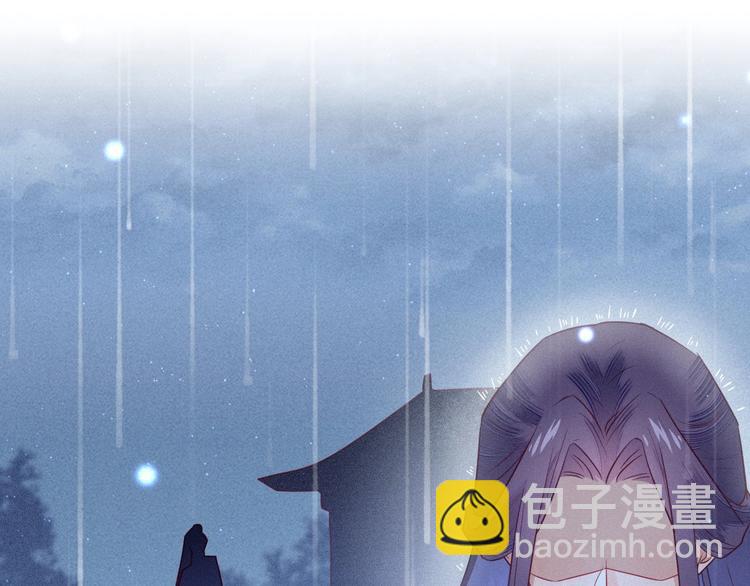 第4话 丞相可知朕的委屈？(1/3)-第5话