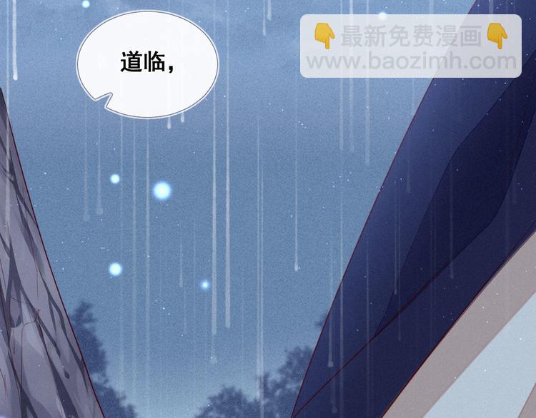第4话 丞相可知朕的委屈？(1/3)-第5话