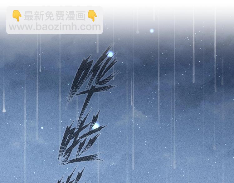 第4话 丞相可知朕的委屈？(1/3)-第5话