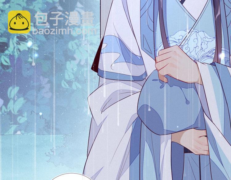 第4话 丞相可知朕的委屈？(1/3)-第5话