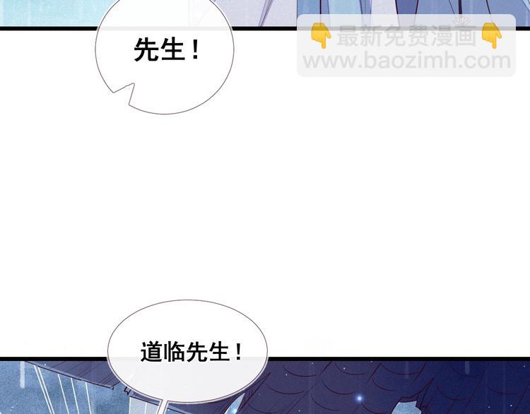第4话 丞相可知朕的委屈？(1/3)-第5话