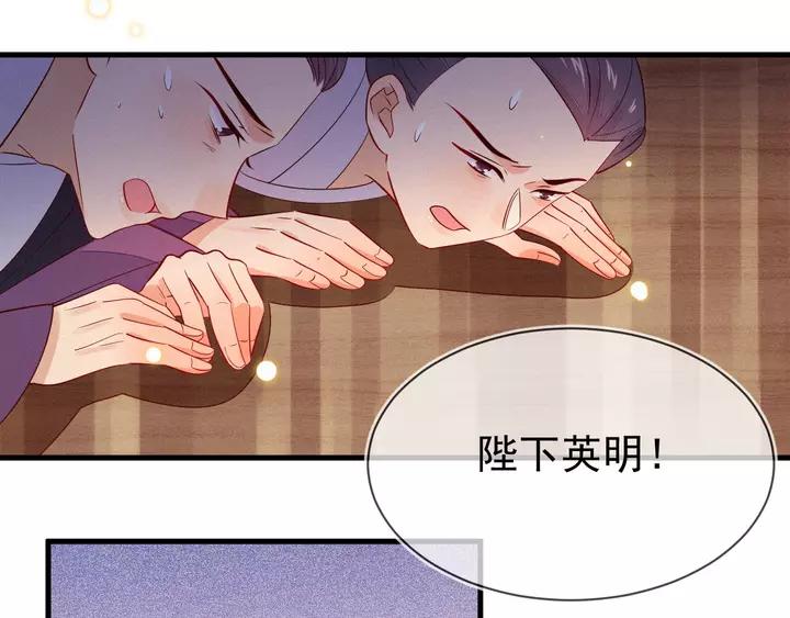 第40话 我们重新开始，好不好(1/2)-第41话