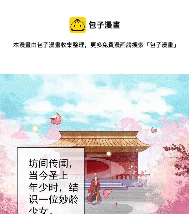 第40话 我们重新开始，好不好(1/2)-第41话