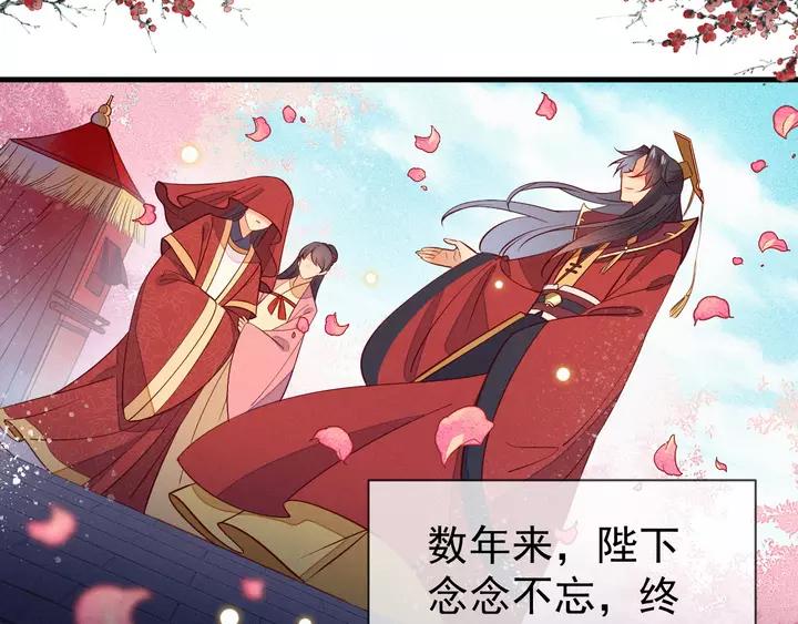 第40话 我们重新开始，好不好(1/2)-第41话