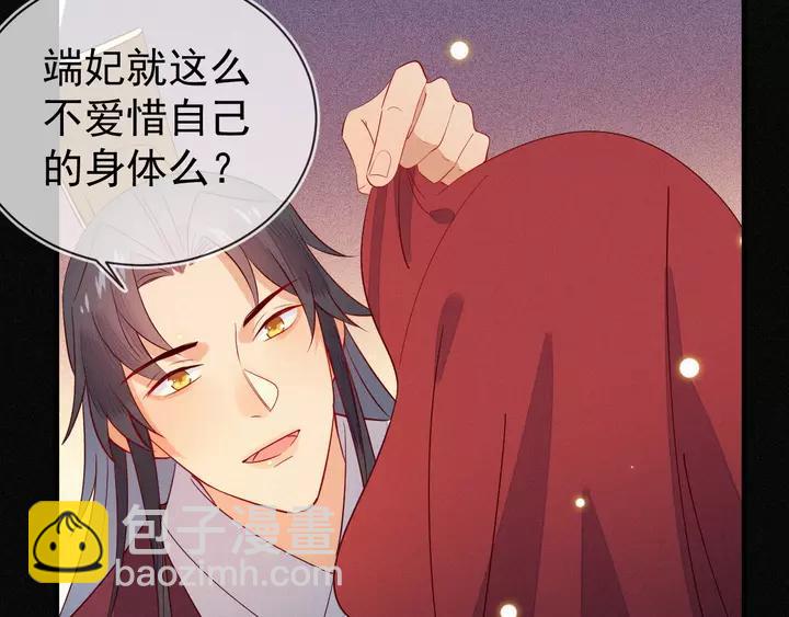 第40话 我们重新开始，好不好(1/2)-第41话
