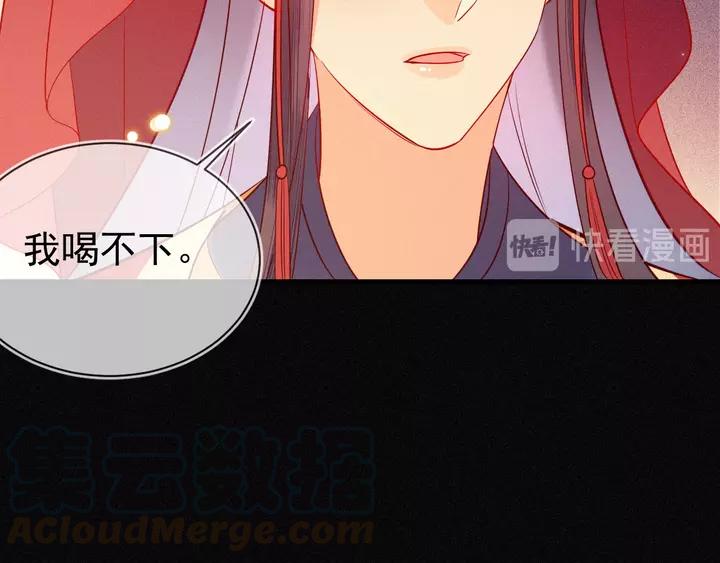 第40话 我们重新开始，好不好(1/2)-第41话