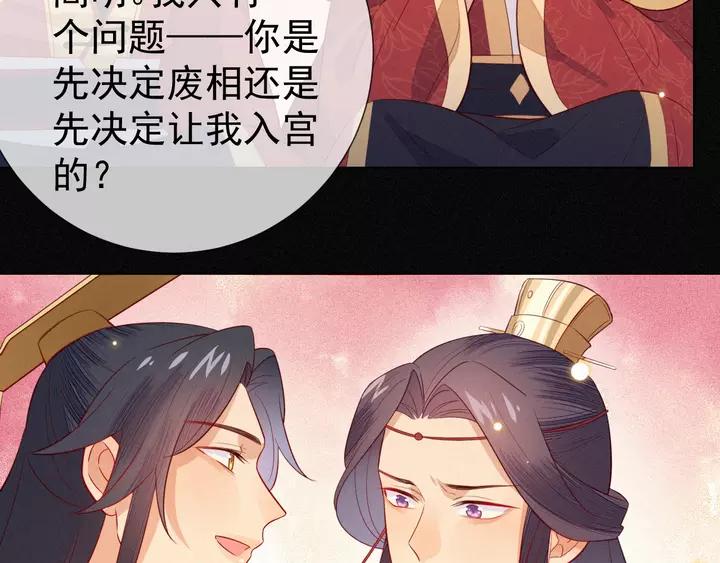 第40话 我们重新开始，好不好(1/2)-第41话