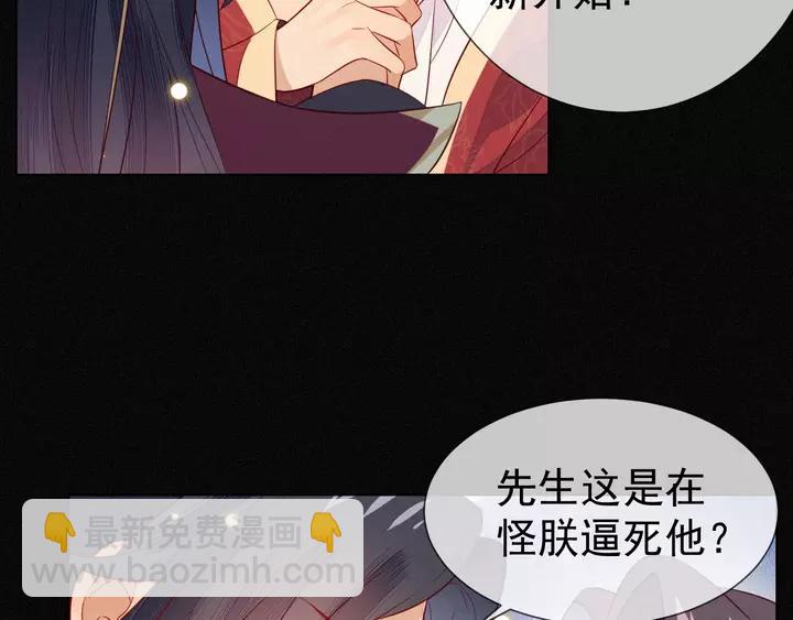 第40话 我们重新开始，好不好(1/2)-第41话