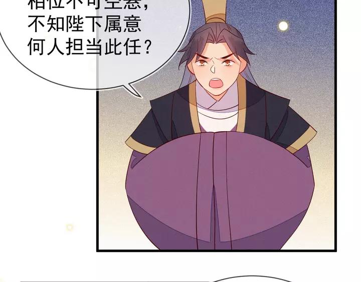 第40话 我们重新开始，好不好(1/2)-第41话