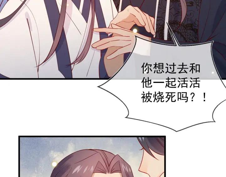 第44话 朕是什么人，你不清楚(1/2)-第45话