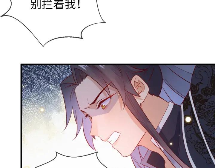 第44话 朕是什么人，你不清楚(1/2)-第45话