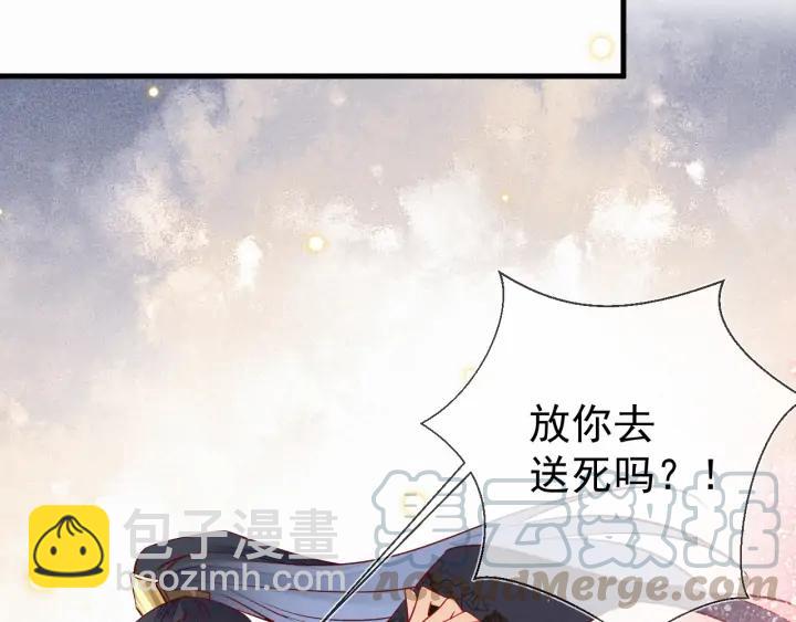 第44话 朕是什么人，你不清楚(1/2)-第45话
