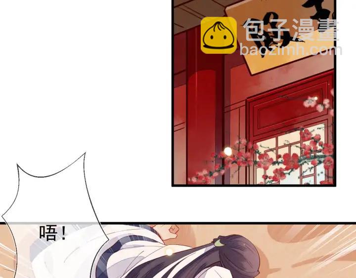 第44话 朕是什么人，你不清楚(1/2)-第45话