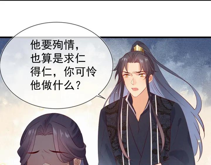 第44话 朕是什么人，你不清楚(1/2)-第45话