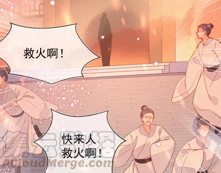 第44话 朕是什么人，你不清楚(1/2)-第45话