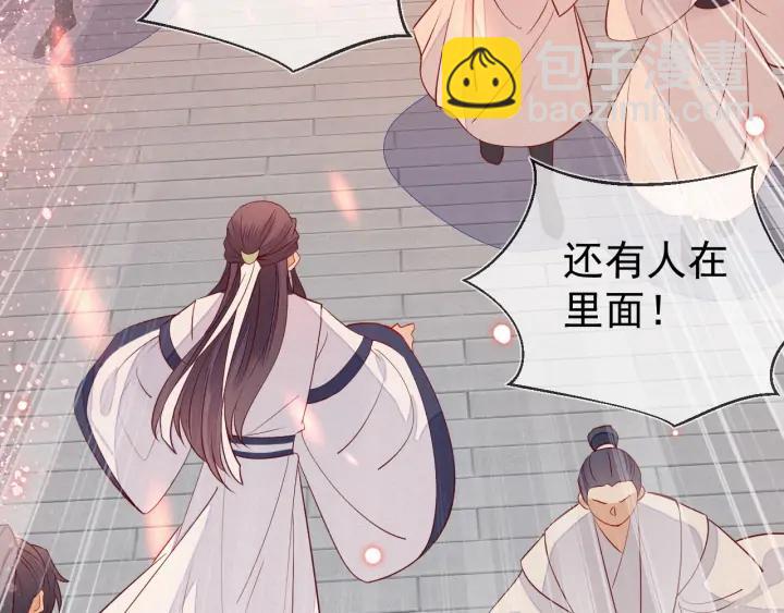 第44话 朕是什么人，你不清楚(1/2)-第45话