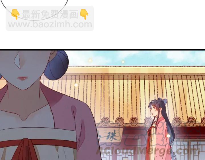 第46话 你说&hellip;端妃是个男人？(1/2)-第47话