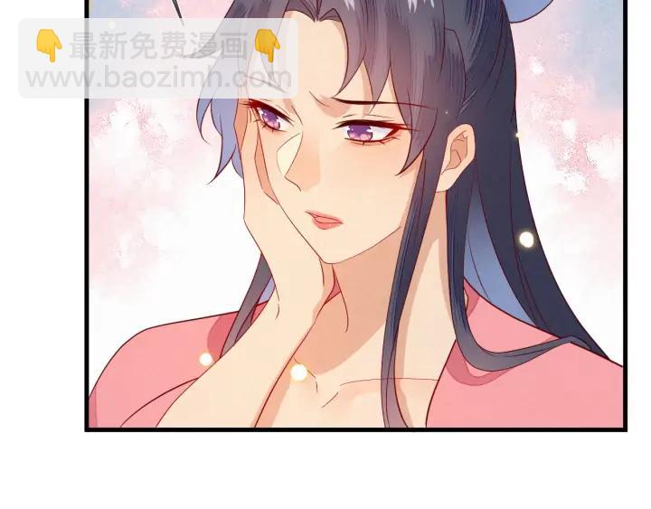 第46话 你说&hellip;端妃是个男人？(1/2)-第47话
