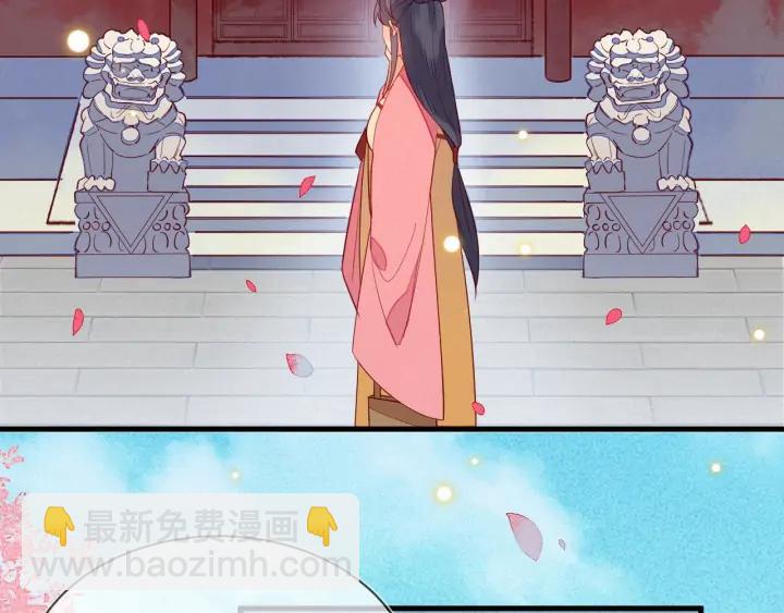 第46话 你说&hellip;端妃是个男人？(1/2)-第47话