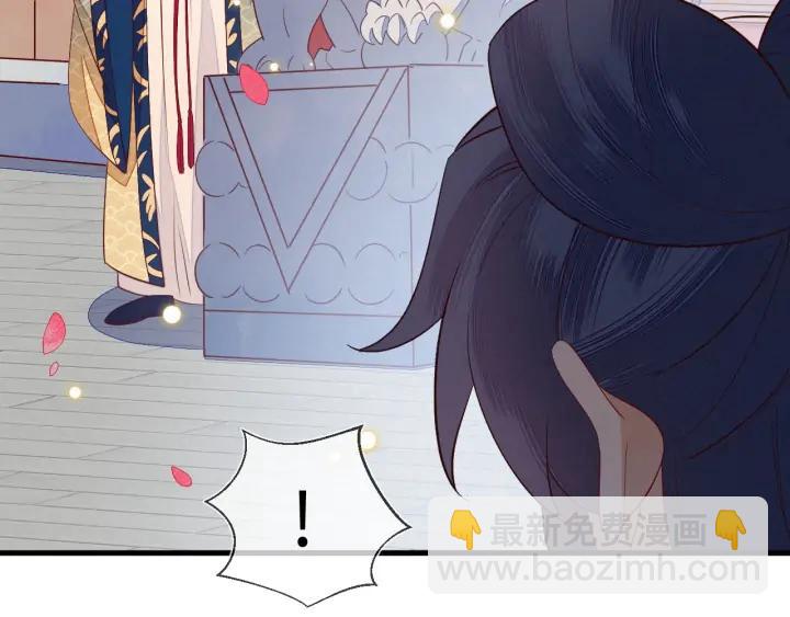 第46话 你说&hellip;端妃是个男人？(1/2)-第47话
