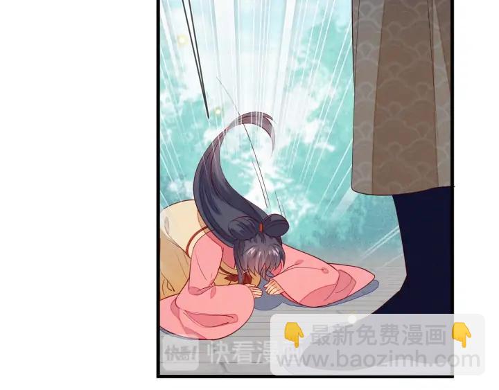 第46话 你说&hellip;端妃是个男人？(1/2)-第47话