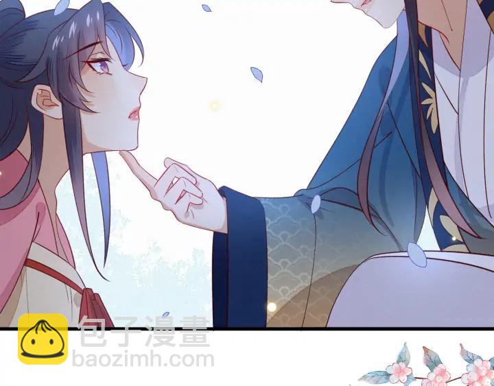 第46话 你说&hellip;端妃是个男人？(1/2)-第47话