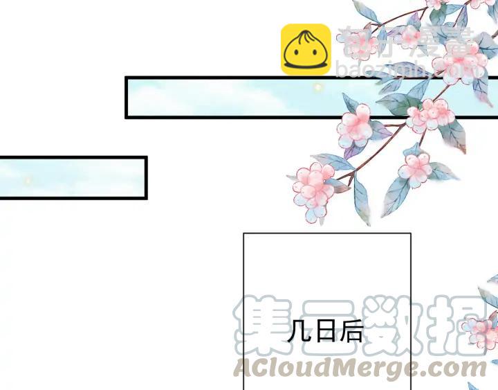 第46话 你说&hellip;端妃是个男人？(1/2)-第47话