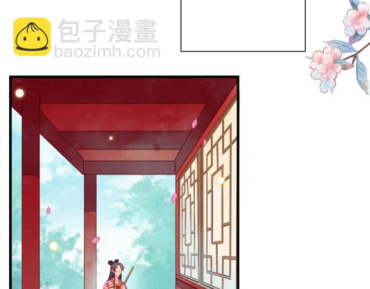 第46话 你说&hellip;端妃是个男人？(1/2)-第47话