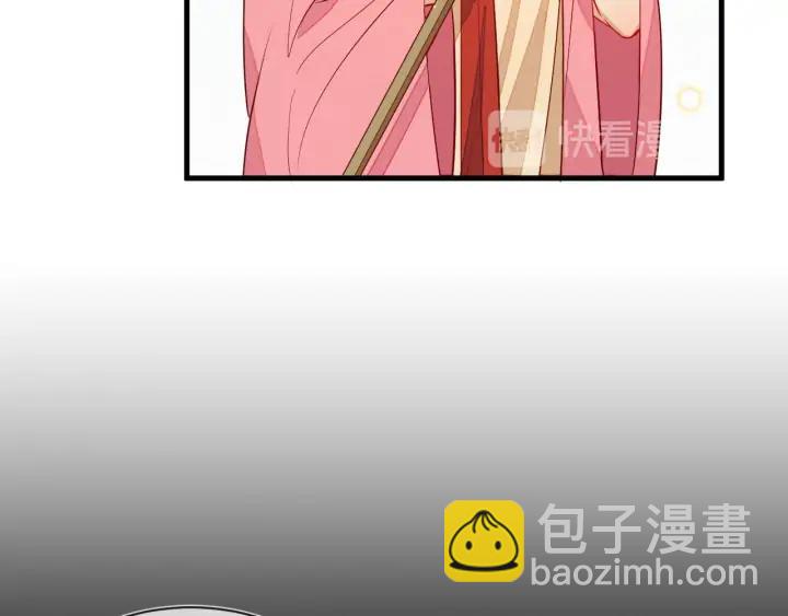第46话 你说&hellip;端妃是个男人？(1/2)-第47话