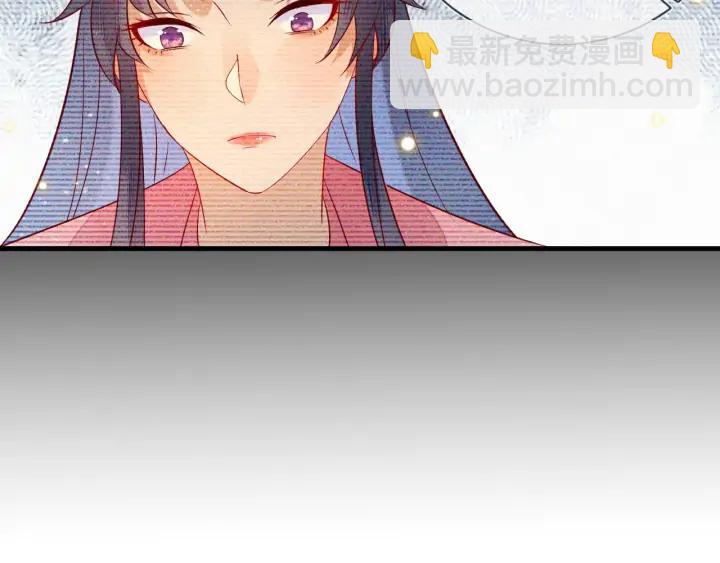第46话 你说&hellip;端妃是个男人？(1/2)-第47话