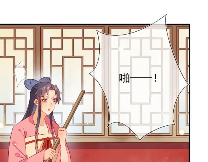 第46话 你说&hellip;端妃是个男人？(1/2)-第47话